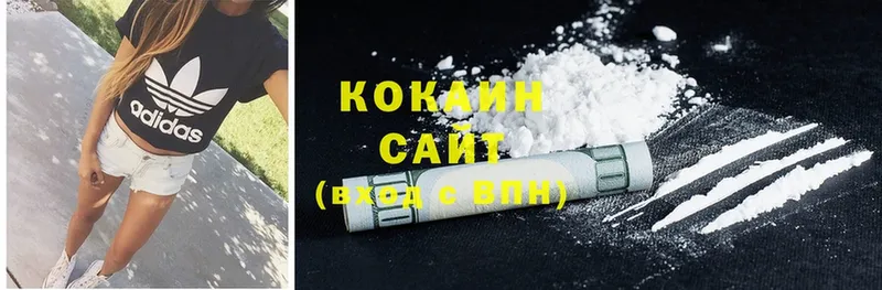 COCAIN FishScale  хочу наркоту  omg как зайти  мориарти телеграм  Волоколамск 