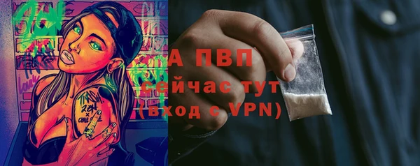 трава Верхний Тагил