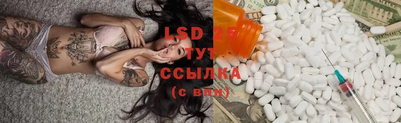 LSD-25 экстази кислота  Волоколамск 