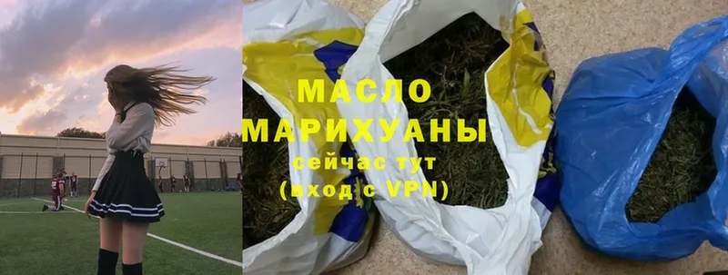 Дистиллят ТГК Wax  Волоколамск 